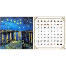 Pintoo H4778 - 200 Parça Yıldızlı Gece Plastik Takvim Puzzle (Van Gogh)