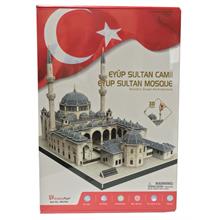 Cubic Fun 150 Parça 3D Eyüp Sultan Camii Puzzle