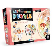 Blue Focus Meslekler Baby Round Puzzle (14 Parça - Bf075)