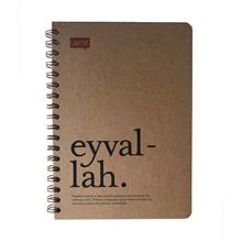 Keskin Color Eyvallah 100 Yapraklı A5 Noktalı Defter