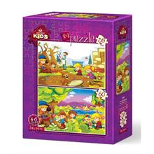 Art Puzzle Minik Botanikçiler 2 li 35+60 Parça Yapboz