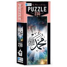 Blue Focus 230 Parça Hz. Muhammed Lafzı Panorama Puzzle