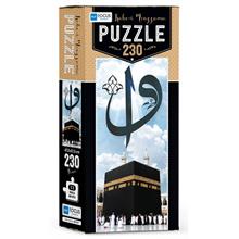 Blue Focus 230 Parça Kabe-i Muazzama Panorama Puzzle