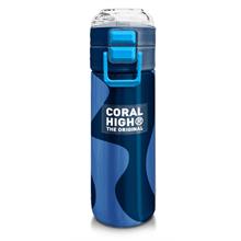 Coral High 500 ml Lacivert Mavi Desenli  - Erkek Çocuk Paslanmaz Çelik Okul Termosu/Suluk/Matara