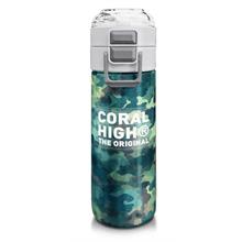 Coral High 500 ml Erkek Çocuk Pipetli Termos/Matara - Nefti Kamuflaj Desenli  - Çift Kullanım Özelliği